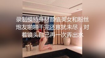 新婚夫妻做爱自拍。小小娇妻：你录像了吗，哎呀呀··讨厌_又打我屁股。_黑丝媳妇、特别有女人味！