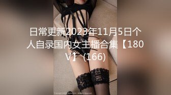 《顶级震撼㊙️泄密》万狼求档OnlyFans白皙性感绿帽淫妻Peach私拍第三季~邀请实力单男3P调教全自动非常反_差 (2)