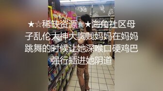 大学表妹放假来我家玩，身材真是小巧玲珑，没有一丝肥肉