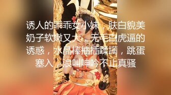 性感旗袍清纯小姐姐『萌之乖乖』被上司审问 被大肉棒无套内射 精液从嫩穴流出 超极品身材 白虎嫩穴又粉又嫩又紧