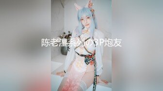 ?白嫩JK学妹?乖巧萝莉妹子小闷骚型，水嫩一线天白虎嫩B被金主爸爸各种啪啪蹂躏，无套中出内射一逼白浆！