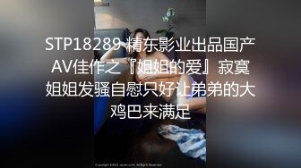 STP28253 扣扣传媒 FSOG056 极品白皙嫩淫娃御姐 ▌Cola酱▌口交指南之拯救阳痿患者 美女爆玩肉棒龟头责狂射浓汁 VIP0600