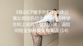 02年练舞小妹喊“唔要了”