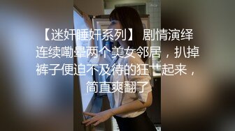 ❤❤一线天超嫩美穴，甜美白嫩美少女，被炮友狠干小穴，太紧了慢慢插入，正入快速抽插，妹妹很是享受