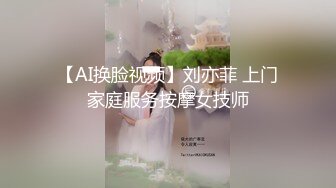 【新片速遞】【帝国系列】补漏一位摔跤的小姐，☝阴唇和巨大的菊花完全暴漏在灯光下【94.6MB/MP4/00:58】