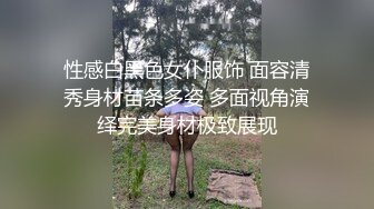 皇家華人 RAS213 一日約會 與知名女優的檔車之旅 林思妤