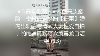 OnlyFan 玩具被主人控制了(4k)