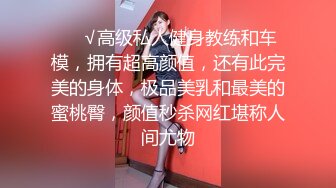 眼镜哥东莞实战夜店妹 果然漂亮的躯壳里直剩风骚了