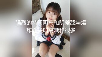 ❤️反差清纯小母狗❤️调教超白嫩制服母狗学妹，隆起的白虎蜜桃穴紧致吸吮太上头了，小骚货主动用小穴温暖爸爸的大鸡巴