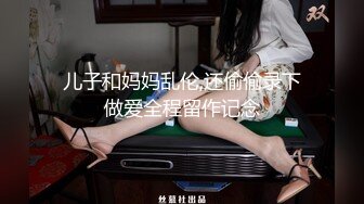 最新流出私房售价70元的国内医院妇产科摄像头监控02年7月孕妇分娩手术高清偷拍视频流出 (6)