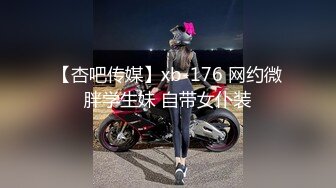 极品小情侣私拍泄密 颜值高冷的JK眼镜娘小姐姐被操的淫相必露，奶子摇摇欲坠 从娇喘到淫叫 从害羞到妩媚 (2)