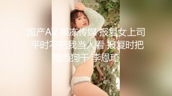 天美傳媒 TMW150 我的幻想女友寵物的超淫報恩 樂奈子