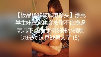 风骚网红美女小姐姐2，家里发骚自慰，化身小女仆，翘起屁股丁字裤，白丝项圈链子，道具猛捅骚逼