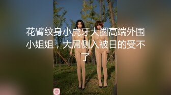 剧情演绎强上来大姨妈的小少妇，露脸了享受小哥的全身精油按摩