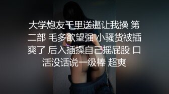 王雨純 直爽的牛仔褲與朦朧絲襪 豐腴姿態熟女氣息動人