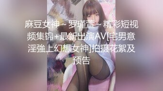 喜欢健美的漂亮小姐姐身材就是给力 大屁股浑圆乳房柔软挺拔 迫不及待抱紧吸奶挑逗 啪啪激烈碰撞狂暴抽插攻击