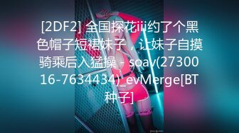 JUFE-089 新人 元地方局アナウンサー 流田みな実AVデビュー！！ 瞳を潤ませさらけ出す美巨乳と女盛りのカラダ