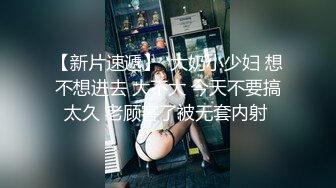  牛B大神和美女同事在她的婚房里偷情 胆子真大完美露脸