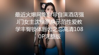 十二月最新流出 手持厕拍猫眼原创偷拍几个颜值不错的气质美女尿尿