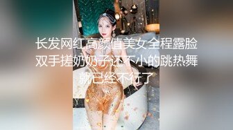 【新速片遞】  《魔手☛外购㊙️极品厕拍》商业城女厕全景偸拍多位少女少妇熟女方便，后位先拍脸再拍大白屁股，憋尿到极限的良家少妇动作逗死人