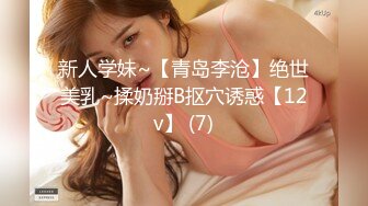 TWTP 公园女厕全景偷拍多位极品美女嘘嘘⭐爱干净小妹屁股撅到天上去了 (1)