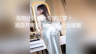 【新速片遞】 漂亮留学生美眉吃鸡啪啪 在沙发上被大肉棒无套猛怼 爽叫不停 射了满满一屁屁 