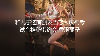 极品露脸反差女神！完美炮架高颜值御姐【lovelyja】各种啪啪深喉口爆眼镜都红了