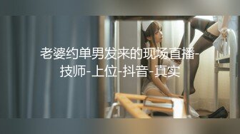 女神级新人美女刚播不久诱惑秀，掏出白嫩奶子晃动，性感黑丝振动棒磨穴，揉搓阴蒂掰穴特写非常诱人