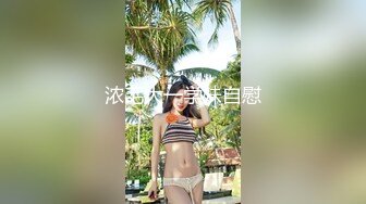 白虎美穴小萝莉『小欣奈』童颜巨乳可爱眼镜娘小妹妹 被大鸡巴爸爸无套爆炒内射！小穴穴被灌满爸爸精液流出