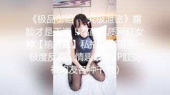 最新流出【女士私密SPA潮吹汇】09.03美乳丰臀骚妇专享 电动棒挑逗浪穴湿润饥渴求操 扛腿开操 无套内射