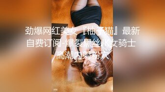  大奶伪娘吃鸡啪啪 撅着屁屁被眼镜小哥哥猛怼 最后爆吃精 满满一嘴