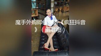 闺蜜面前被痴汉爆操中出 豪乳女神孟若羽淫荡无下限