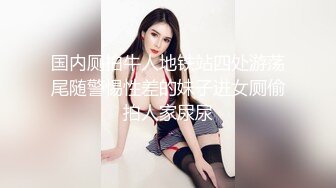  美艳教师丝袜美腿极致诱惑 在学校的时候人畜无害，一到床上本性就暴露了，真的特别反差