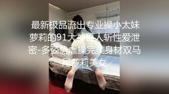 操边北半球黑人『宇航员』中委混血儿艾米 失足少女掉进黑鬼性爱圈套各种操