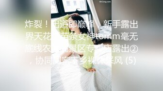 (个人原创简洁有福利)喜欢吃鸡吧的女友让你吃个够调教3P中