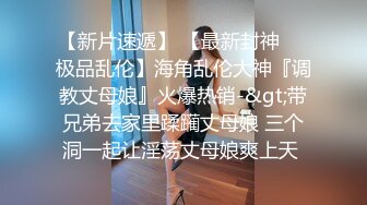 海尔兄弟-酒吧外围女，胸大活好没毛病.