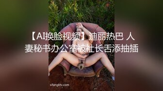  泰国约妹气质长腿优质美女3P激情大战，性感黑丝透视装大白奶子，两根JB换着深喉交