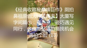 【新片速遞 】  无丝不欢-❤️-媳妇：老公不要，不要，啊啊~~ 老婆每次发出这么骚的声音，就早泄，靠 大合集40V！[1.09G/MP4/38:23]