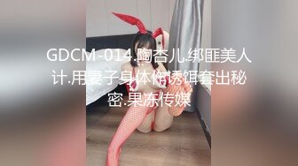  乖巧小女友极品反差女神小水水乖乖女友居家做爱高潮喷水 翘起美臀跪地接受大肉棒冲击