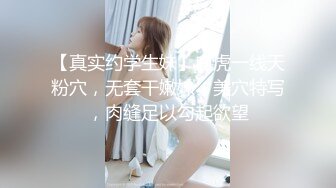 咪咪小仙女高颜值气质苗条美女自慰诱惑，脱掉内裤扭动近距离特写跳蛋震动