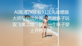 苡琍 女友閨蜜對我百般誘惑