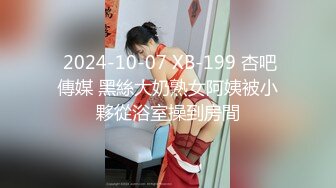 2024年5月流出，【重磅核弹】黄X顶级御姐【芊芸】原版视图 ，野外车震，大白臀超清欣赏，美轮美奂佳作