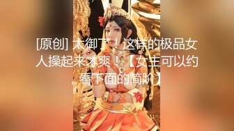 【传说抽風膏】大奶子学妹! 主动吃鸡 骑乘 啪啪~道具狂插自慰~过瘾~