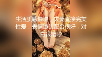 『吃瓜?绿意盎然』绿帽老公就喜欢看着我被别人玩，被人草的越狠，老公越开心，只有这样才能满足老公的欲望