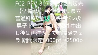 【新片速遞】网友自拍分享 妹妹 鸡吧大不大 起来让兄弟们看看逼逼 里面白白的是什么 妹妹技术真好 无套啪啪