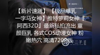 国产麻豆AV MDX MDX0241-2 结婚不久的嫩妻被亲弟搞上床 沈娜娜