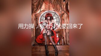 6-29流出民宿酒店偷拍 长发A4腰蜜桃臀美女 被男炮友（应该是美女的领导）干得哇哇叫