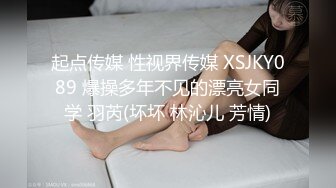 反差白富美御姐女神【小水水】性感小姐姐被大肉棒操到喷水，白虎蜜桃穴无套内射！性感尤物操成淫荡小母狗