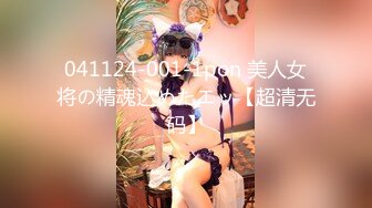 《魔手☛外购☀️极品CP》美女如云商场女_厕逼脸同框正面偸拍超多年轻小姐姐小少妇方便，牛仔短裤美少女的干净白虎逼简直太顶了