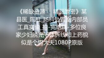  被骚扰的女职员 主管：回来这么早？你这新衣服还挺好看的 女职员：我今天可累了